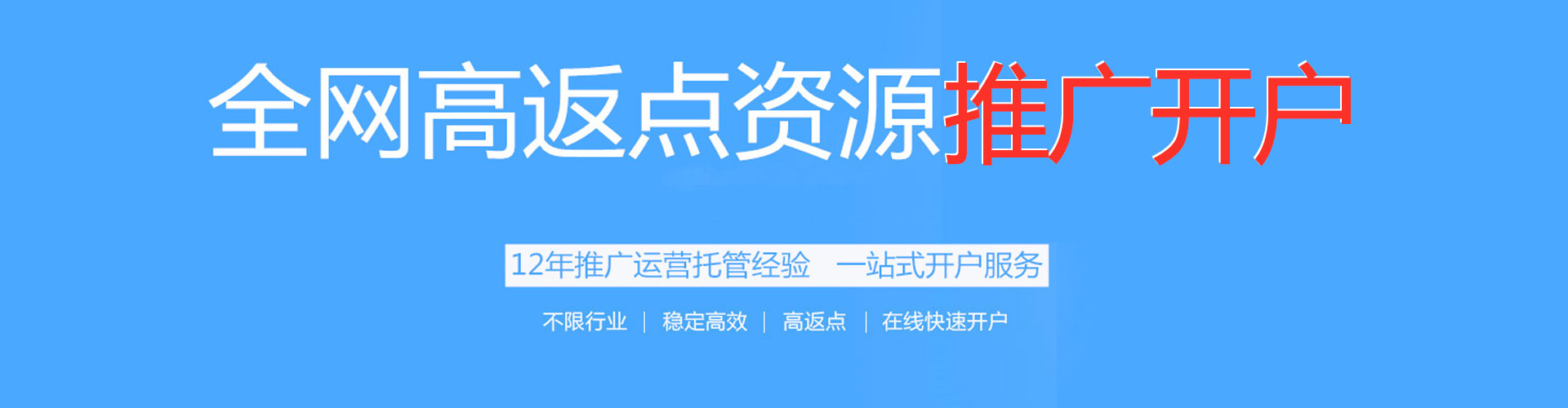 大英信息流优化