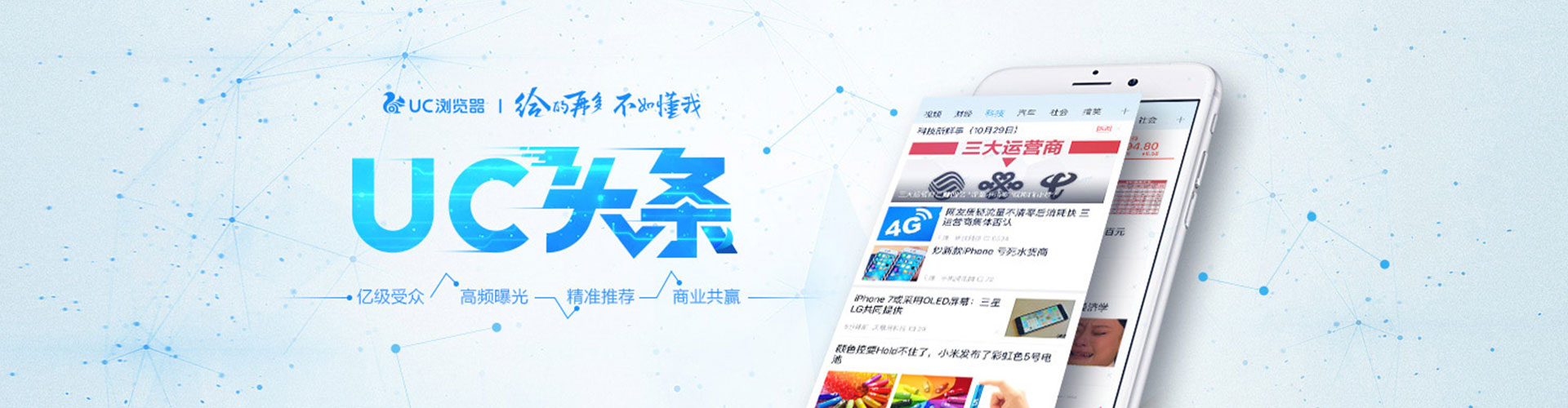 大英百度包年竞价